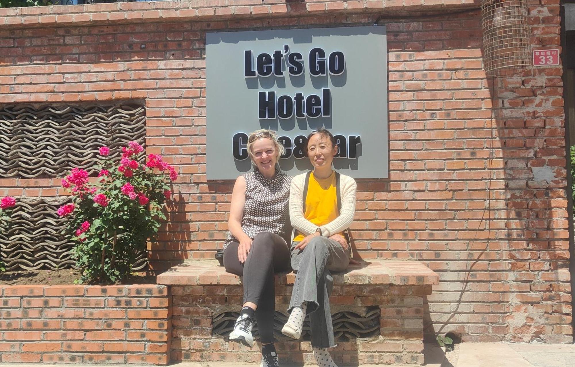 هوايرو Beijing Mutianyugreat Wall Let'Sgo Hotel&Bar المظهر الخارجي الصورة
